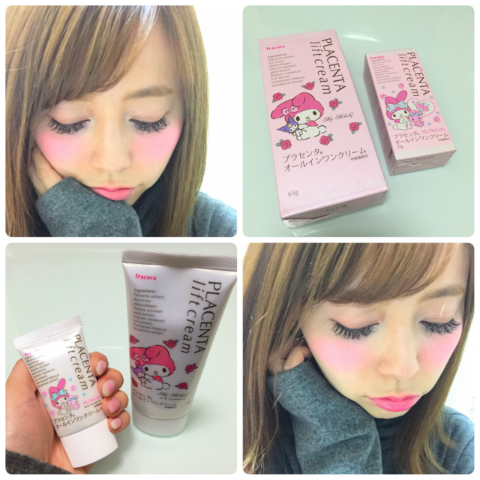 おまめ×リフトクリーム