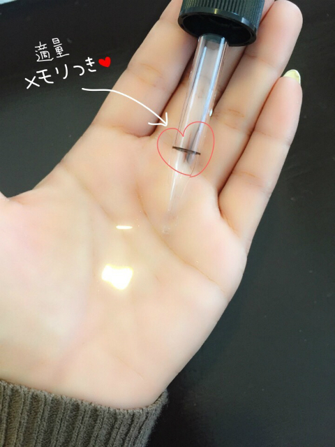 みきてぃ×ホワイテストプラセンタエキス原液