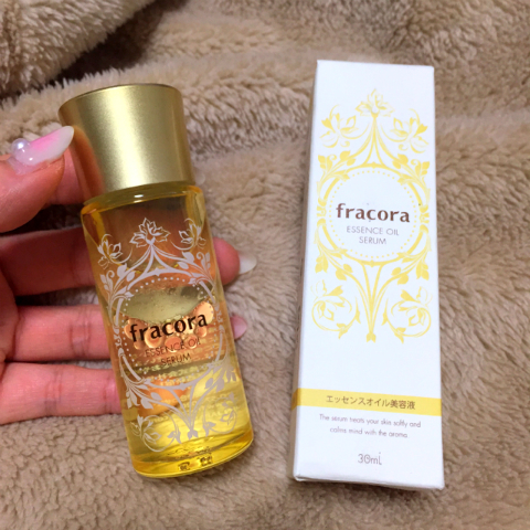 おまめ×エッセンスオイル美容液