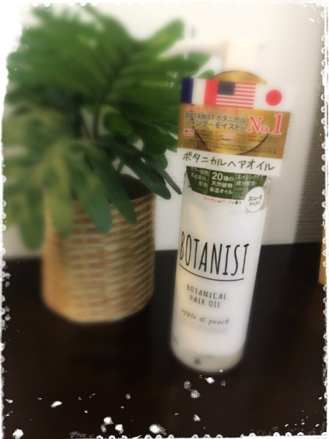 みきてぃ×BOTANIST