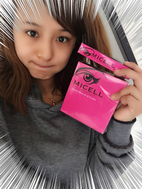 みきてぃ×ミセルDラインジェル