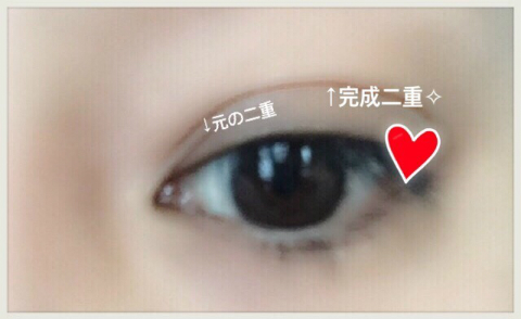 みきてぃ×ミセルDラインジェル