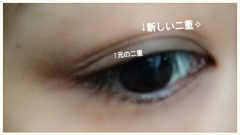 みきてぃ×ミセルDラインジェル