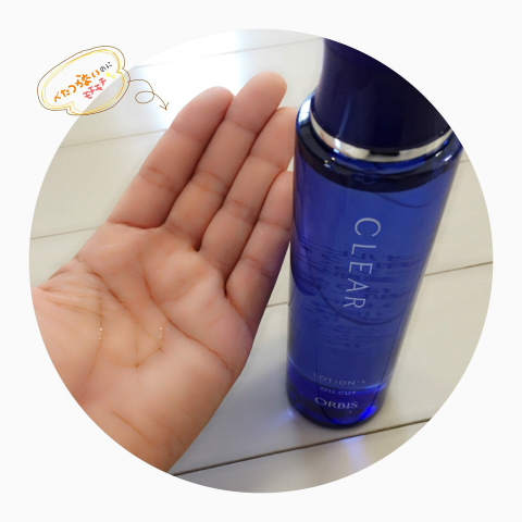 みきてぃ×オルビス