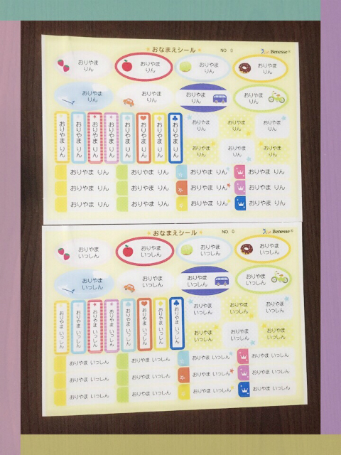 みきてぃ×お名前シール