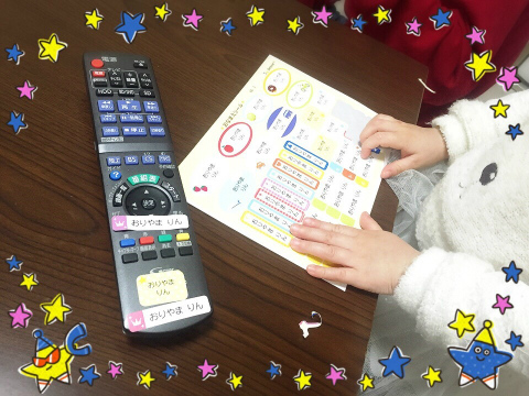 みきてぃ×お名前シール