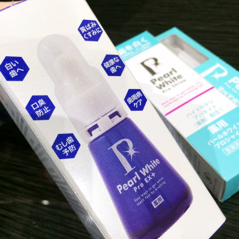 アユ×薬用パールホワイトproEXプラス