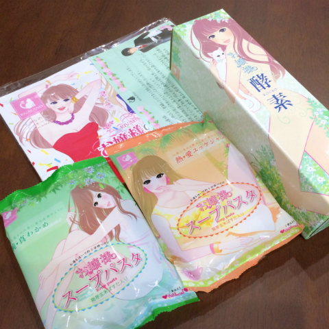 アユ×お嬢様酵素