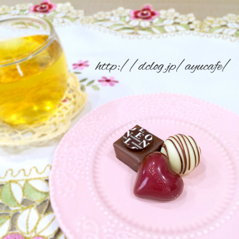 アユ×お嬢様酵素