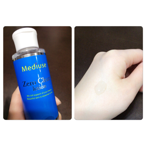 アユ×ゼロクリーン