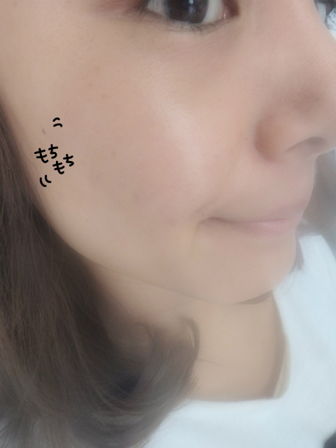 みきてぃ×プロテオグリカン