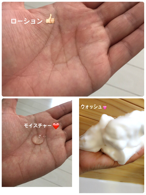 みきてぃ×オルビス