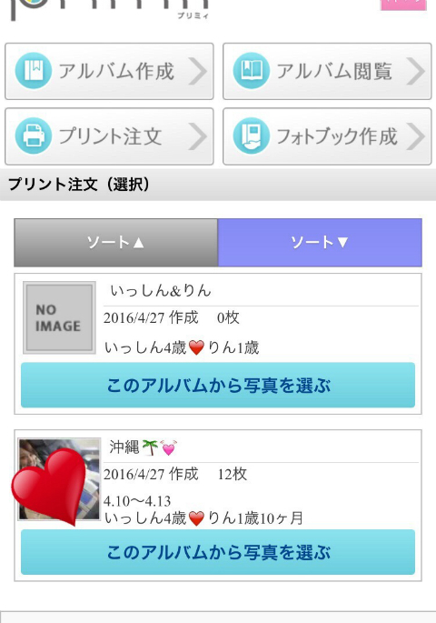 みきてぃ×Primii