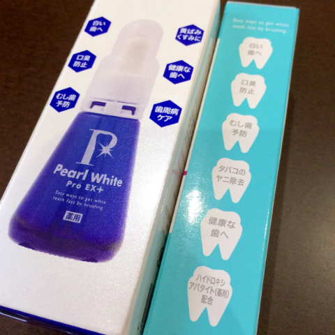 アユ×薬用パールホワイトproEXプラス