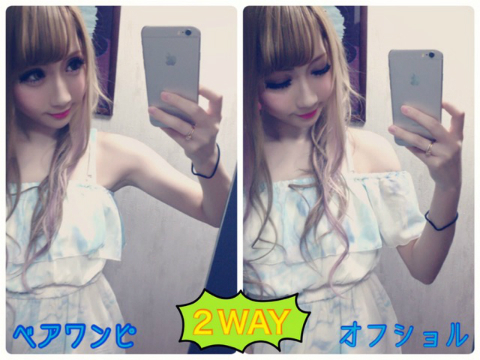 ちいめろ×夢展望