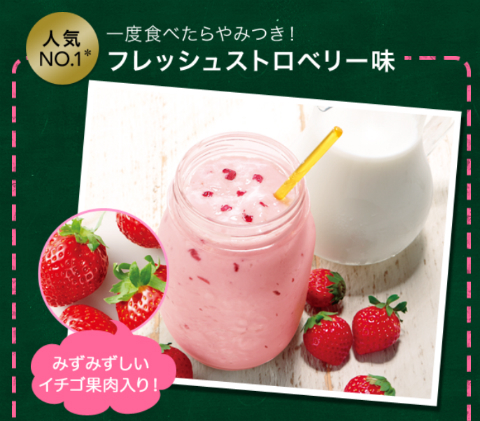 おまめ×プチシェイク