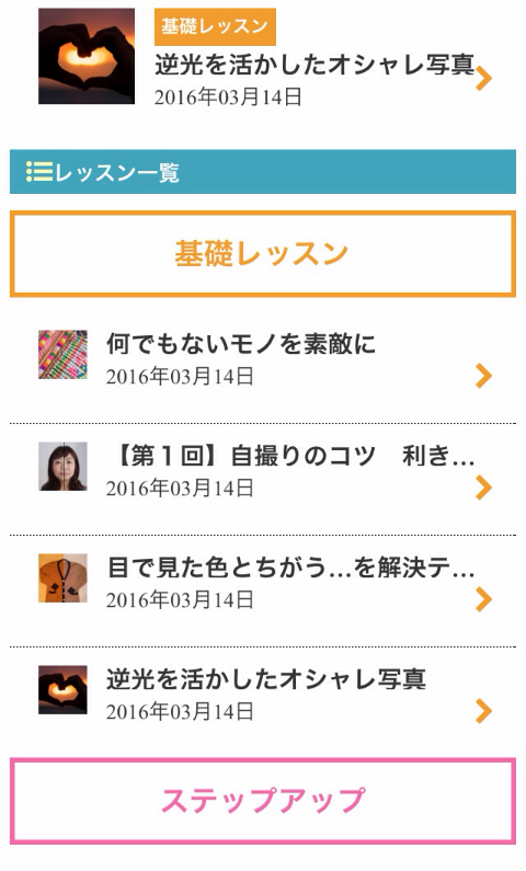 みきてぃ×Primii