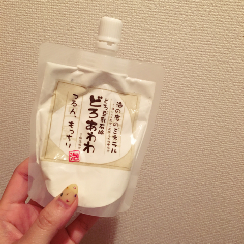 おまめ×どろあわわ