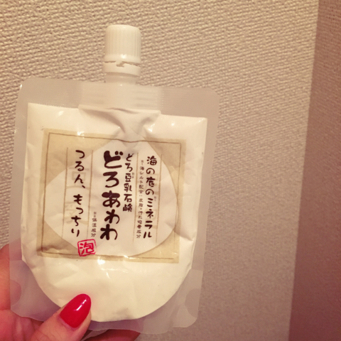 おまめ×どろあわわ