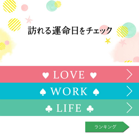 @GIRL_運命日_miku