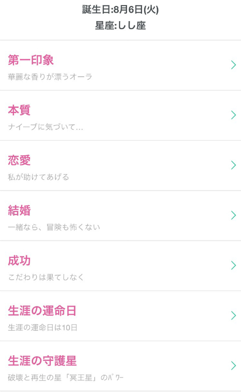 @GIRL_運命日_miku