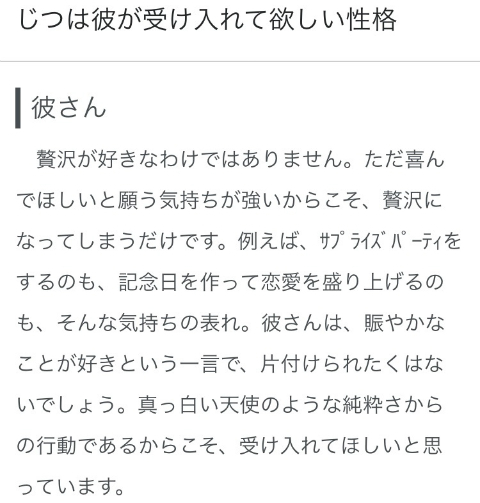 @GIRL_運命日_miku