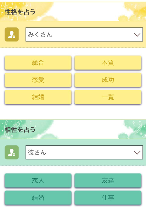 @GIRL_運命日_miku