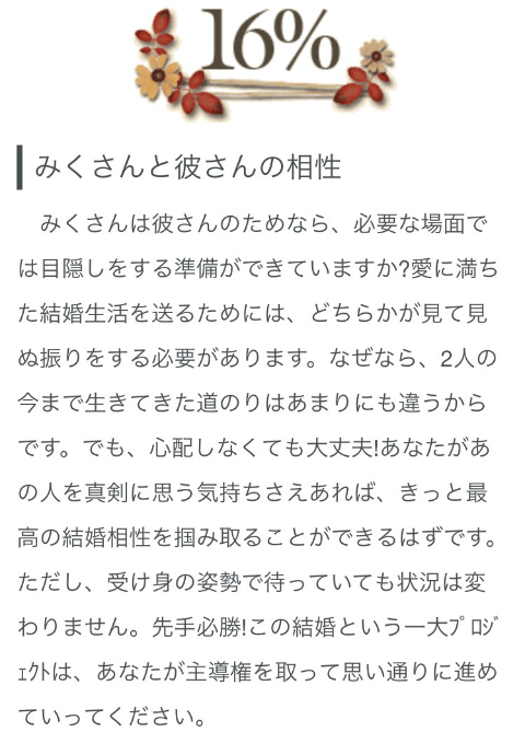 @GIRL_運命日_miku