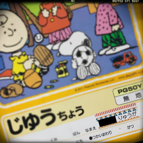 @GIRL_お名前ｼｰﾙ_ちいめろ