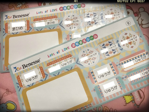 @GIRL_お名前ｼｰﾙ_ちいめろ