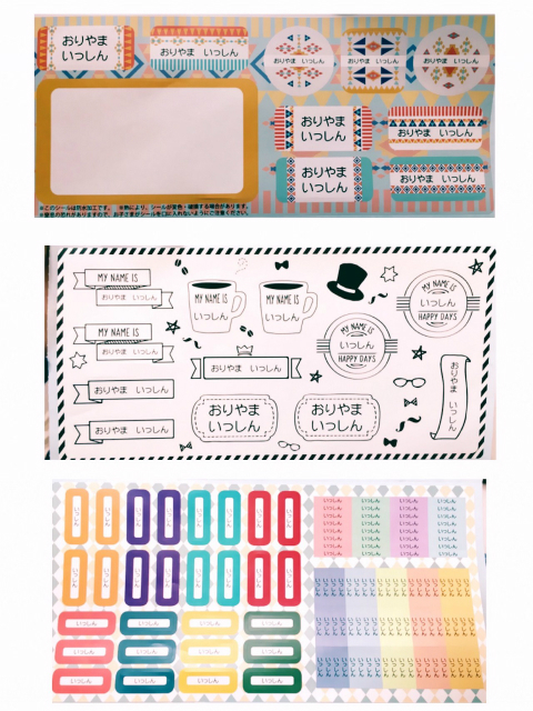 @GIRL_お名前ｼｰﾙ_みきてぃ