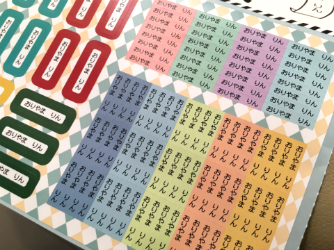 @GIRL_お名前ｼｰﾙ_みきてぃ