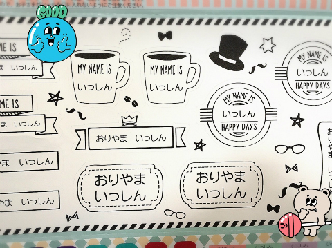 @GIRL_お名前ｼｰﾙ_みきてぃ