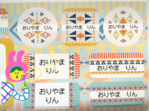 @GIRL_お名前ｼｰﾙ_みきてぃ