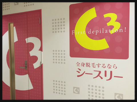 ちいめろ_ｼｰｽﾘｰ