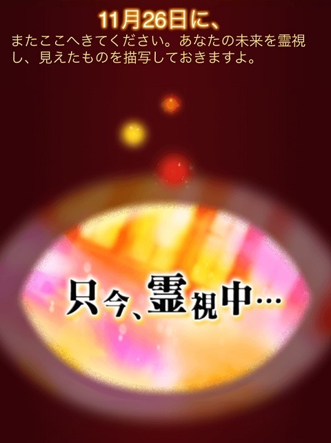 @GIRL_極視◆麻恵ｴﾏ_miku