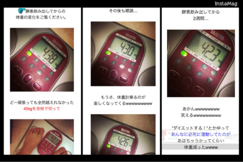 @GIRL_お嬢様酵素_ちいめろ