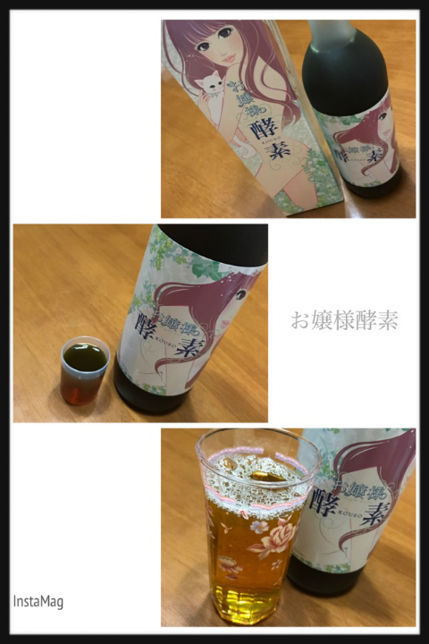 @GIRL_お嬢様酵素_ちいめろ