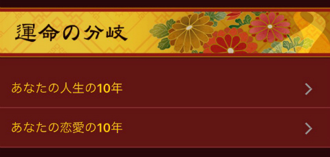 @GIRL_大鳳占占い館_miku