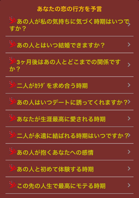 @GIRL_大鳳占占い館_miku