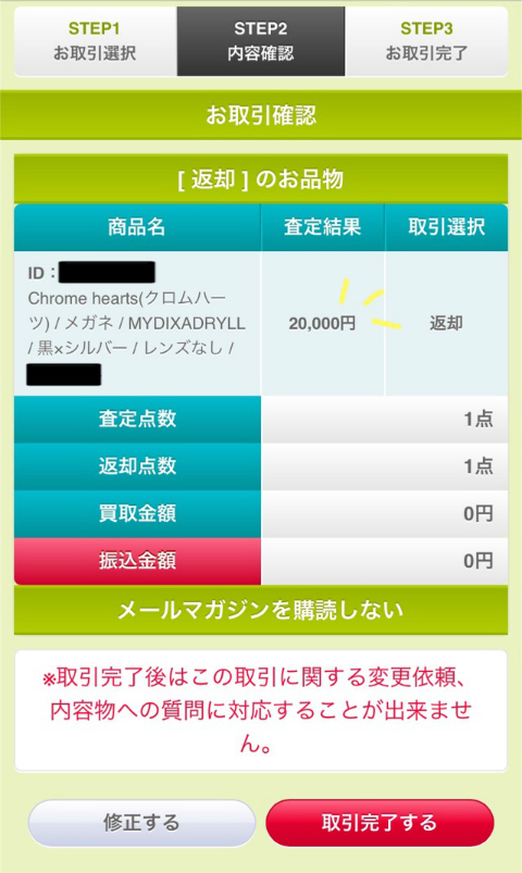 @GIRL_ﾌﾞﾗﾝﾃﾞｨｱ_ちいめろ