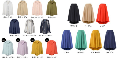 @GIRL_ﾘｴﾃﾞｨ_miku