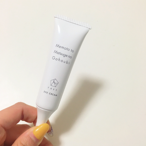 @GIRL_Tree_おまめ