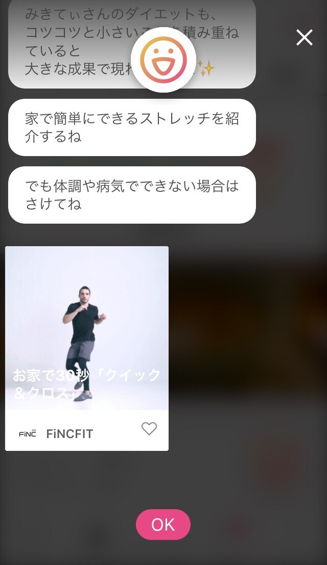 @GIRL_FiNC_みきてぃ