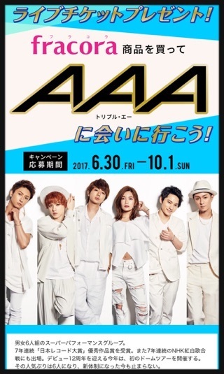 @GIRL_ﾎｯﾄｸﾚﾝｼﾞﾝｸﾞｼﾞｪﾙ_ちいめろ