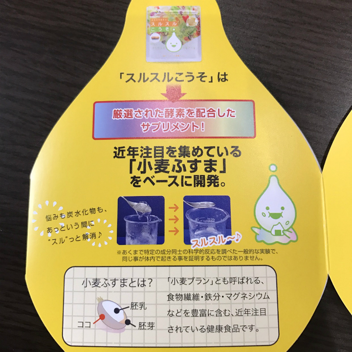 ＠GIRL_ｽﾙｽﾙこうそ_Ayu