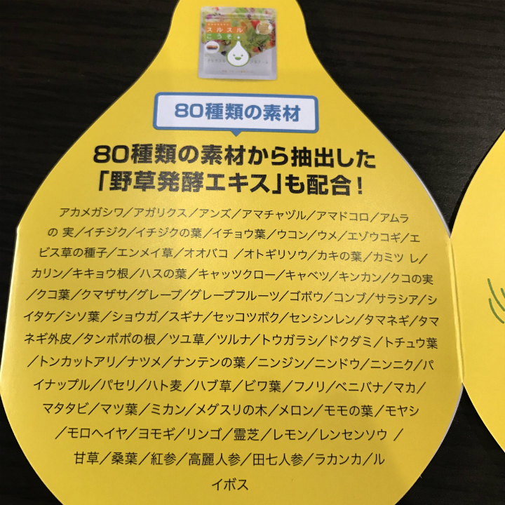 ＠GIRL_ｽﾙｽﾙこうそ_Ayu