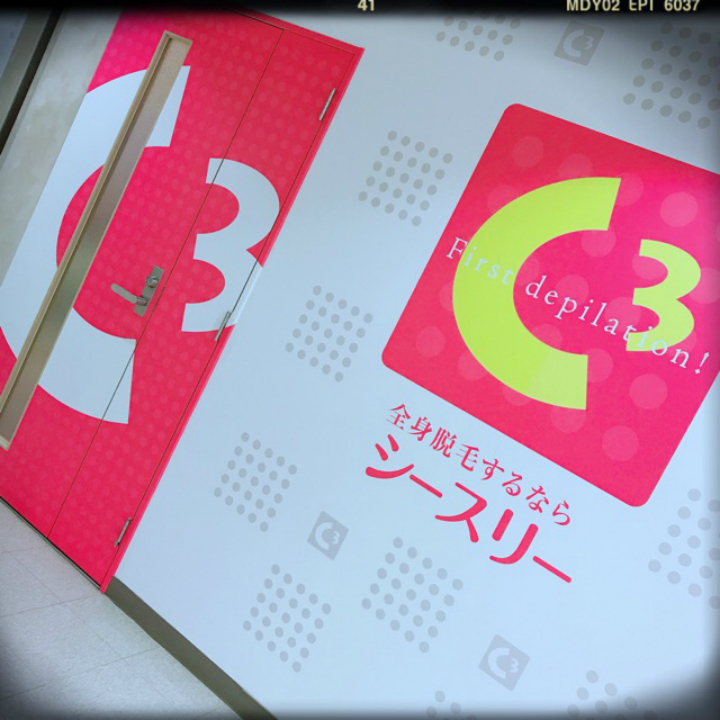 ＠GIRL_ｼｰｽﾘｰ_ちいめろ