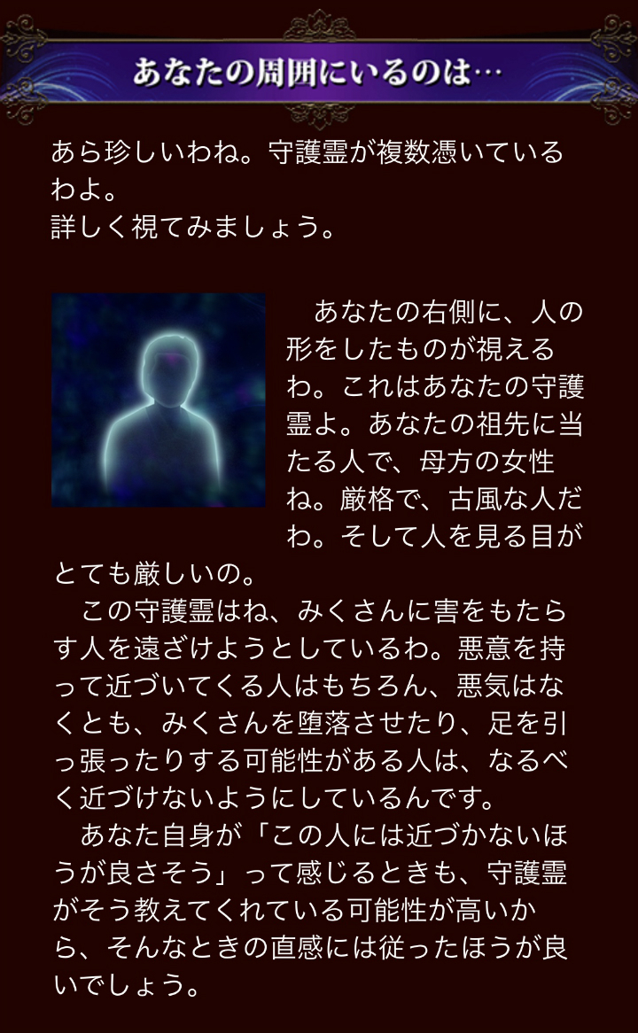 ＠GIRL_ﾊﾞｹﾓﾉ能力者∞育代_miku