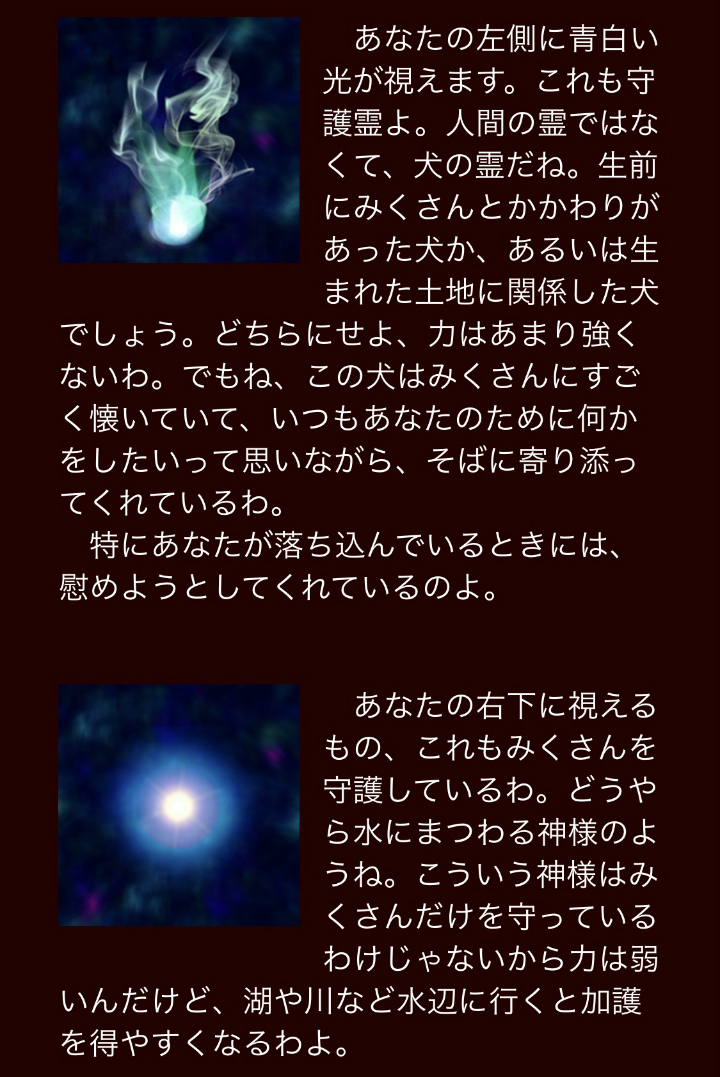 ＠GIRL_ﾊﾞｹﾓﾉ能力者∞育代_miku